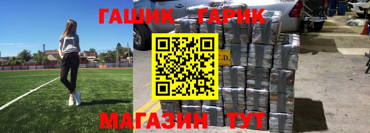 ГАШИШ убойный  Вход с VPN  купить наркотик  ГАШИШ Premium  Карпинск 
