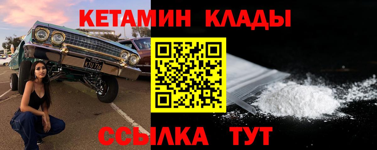 Карпинск  Кетамин VHQ  Вход с VPN  КЕТАМИН ketamine 