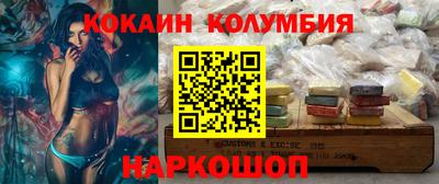 мефедрон мука Кулебаки