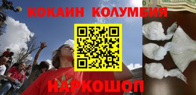 мефедрон мука Кулебаки