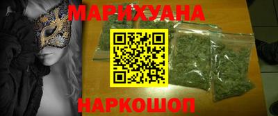 сатива Кунгур