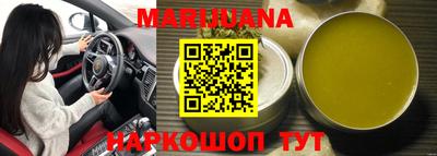 сатива Кунгур