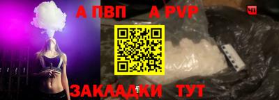 сатива Кунгур
