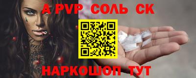 сатива Кунгур