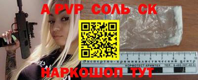 мефедрон мука Кулебаки