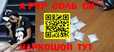 сатива Кунгур