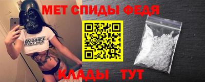 мефедрон мука Кулебаки