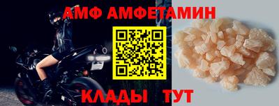 сатива Кунгур