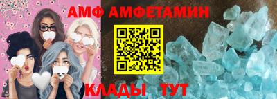 сатива Кунгур