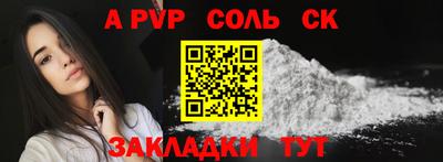 мефедрон мука Кулебаки