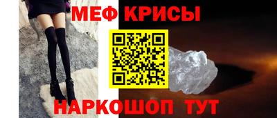 мефедрон мука Кулебаки