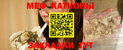 мефедрон мука Кулебаки
