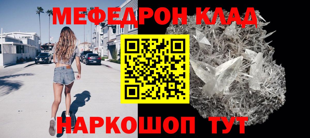 МЕФ  Вход с VPN  Карпинск  МЯУ-МЯУ mephedrone 