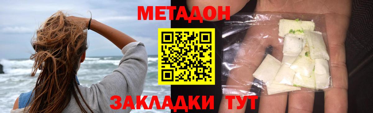 Карпинск  Метадон белоснежный  МЕТАДОН мёд  ссылка на мегу маркетплейс  Вход с VPN 