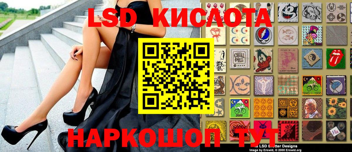 Наркотические марки 1500мкг Карпинск