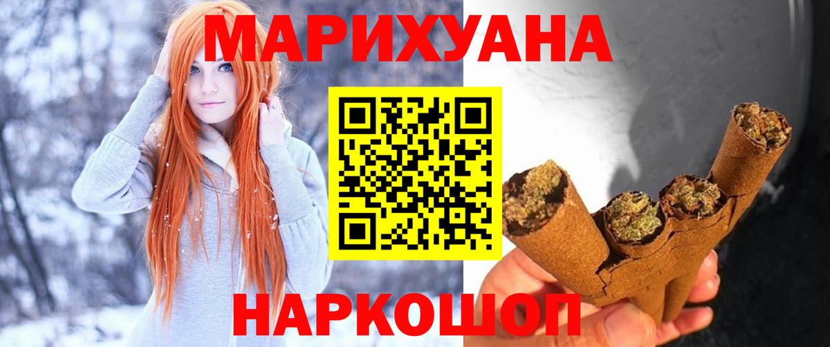 МАРИХУАНА MAZAR Карпинск